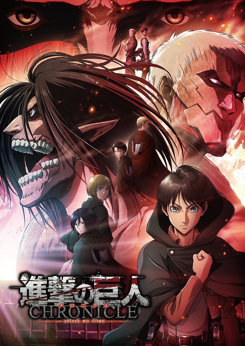 Poster filma ili serije Attack on Titan Chronicle (2020)