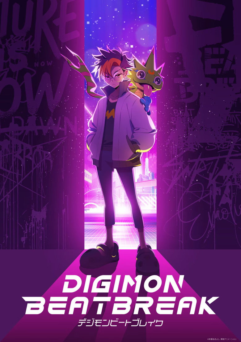 Poster filma ili serije Digimon Beatbreak (2025)
