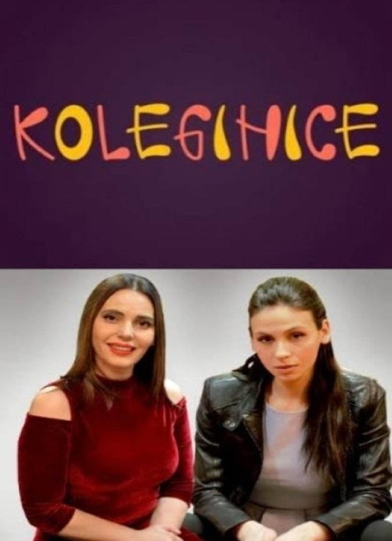 Poster filma ili serije Koleginice