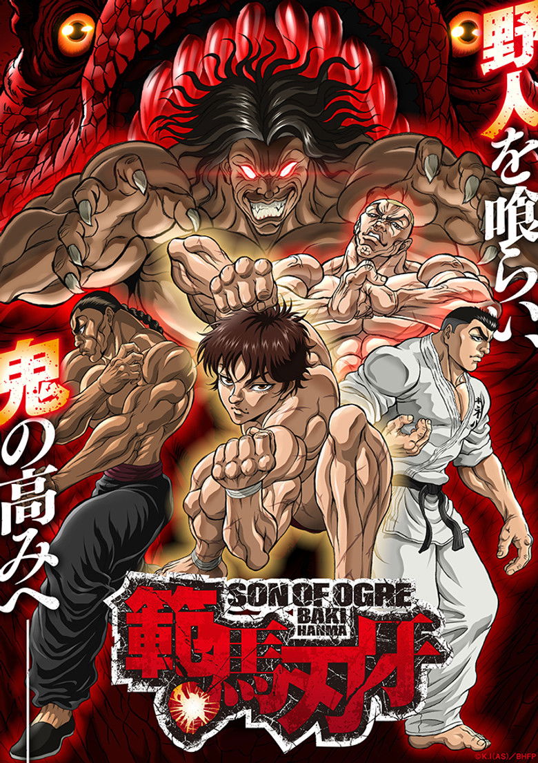 Poster filma ili serije Baki Hanma (2021)