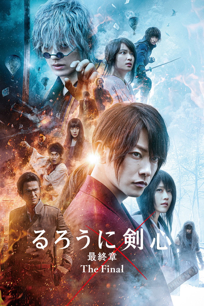 Poster filma ili serije Rurouni Kenshin: The Final (2021)