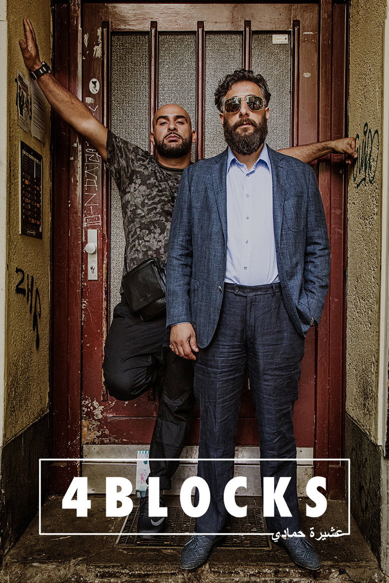 Poster filma ili serije 4 Blocks / Četiri ulice (2017)