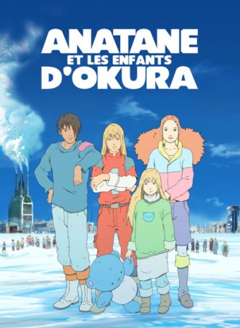 Poster filma ili serije Anatan i deca Okure / Anatane: Saving the Children of Okura (2018)