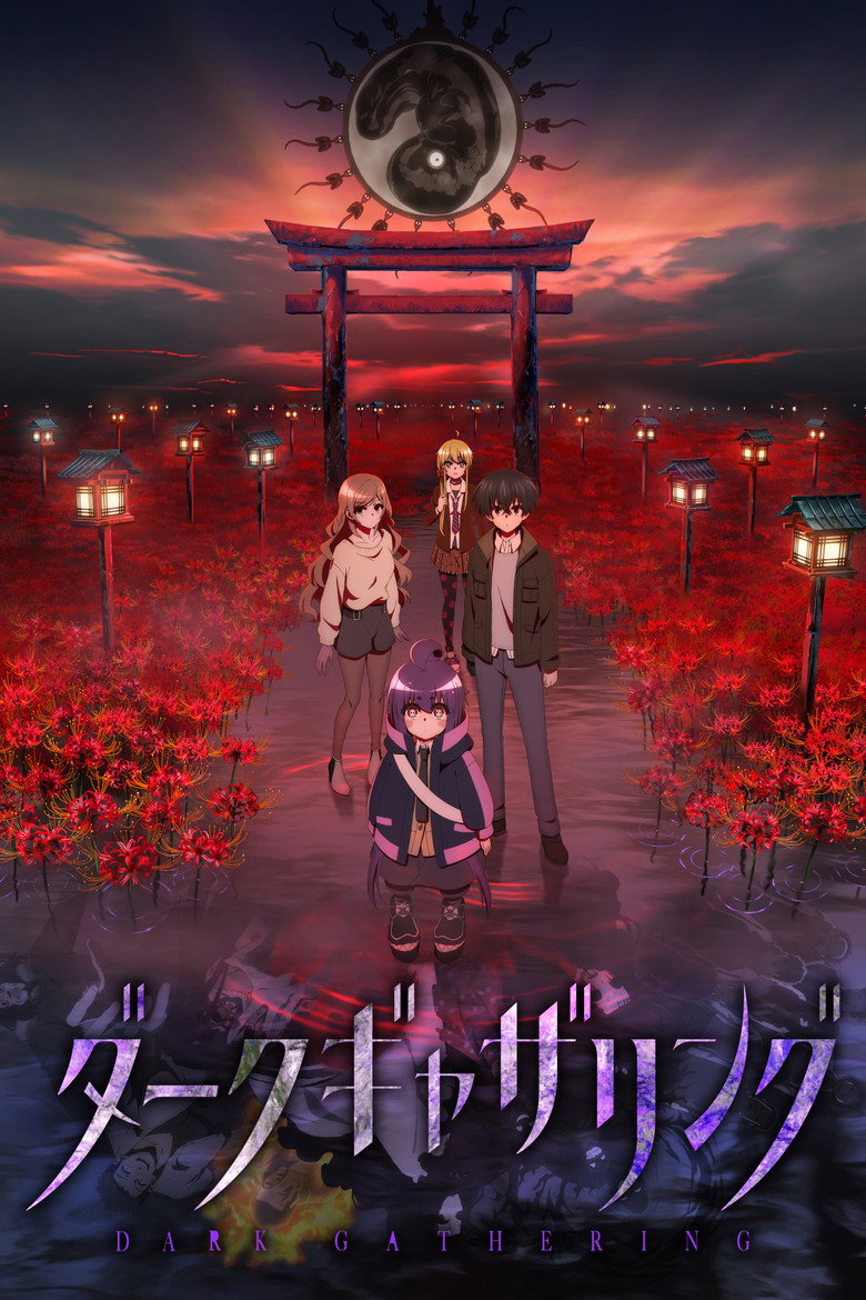 Poster filma ili serije Dark Gathering (2023)