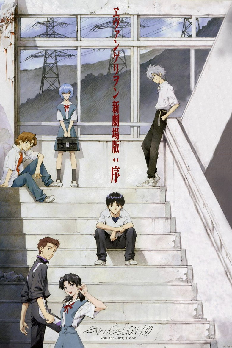 Poster filma ili serije Evangelion 1.0 You Are (Not) Alone (2007)