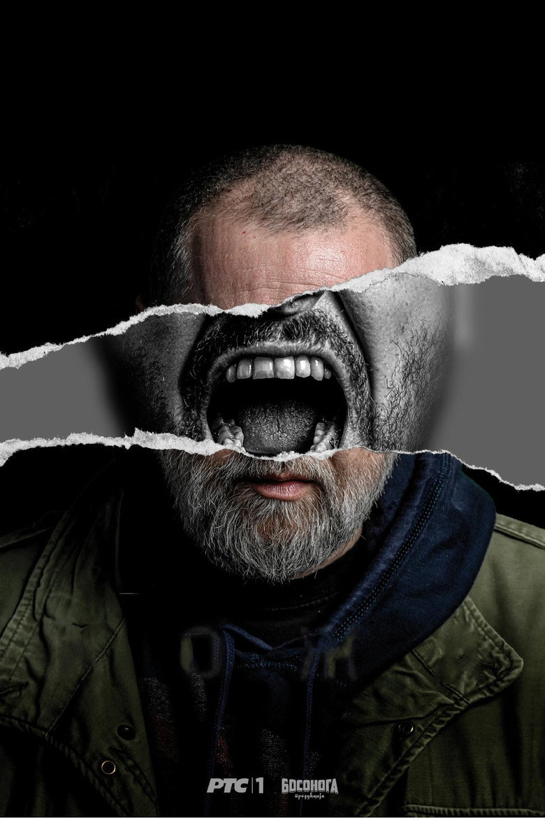 Poster filma ili serije Koža (2024)