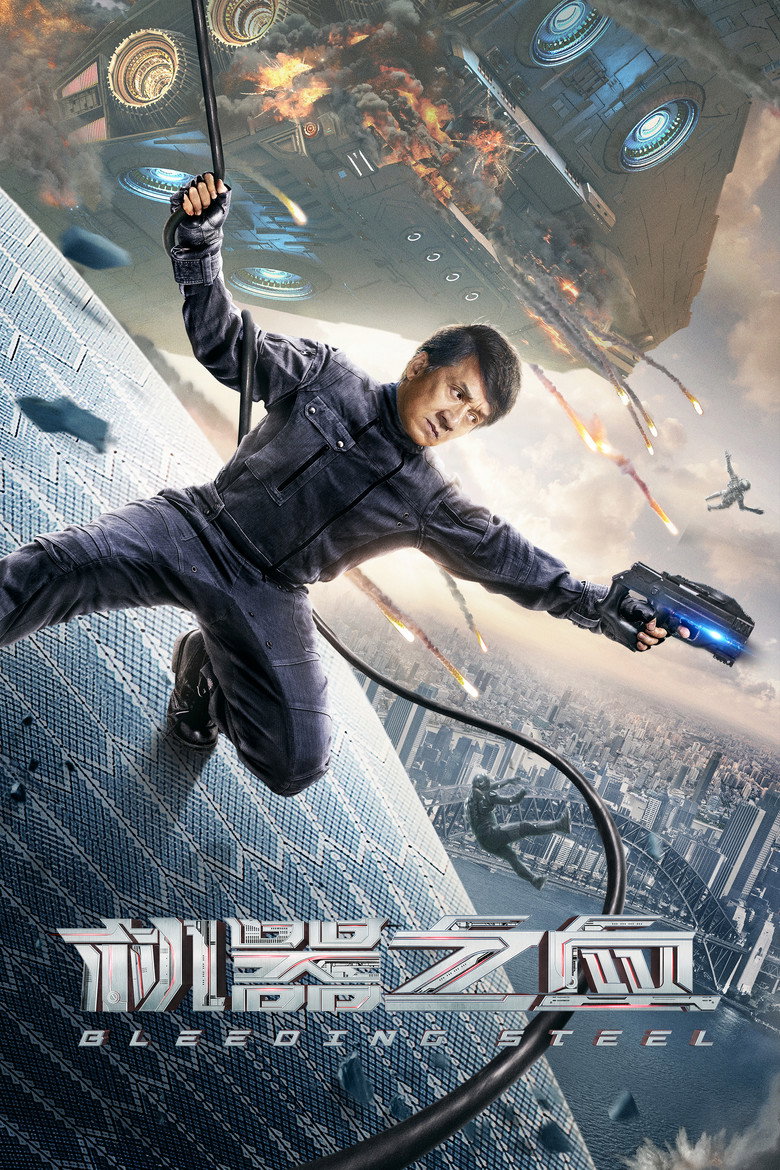 Poster filma ili serije Bleeding Steel (2017)