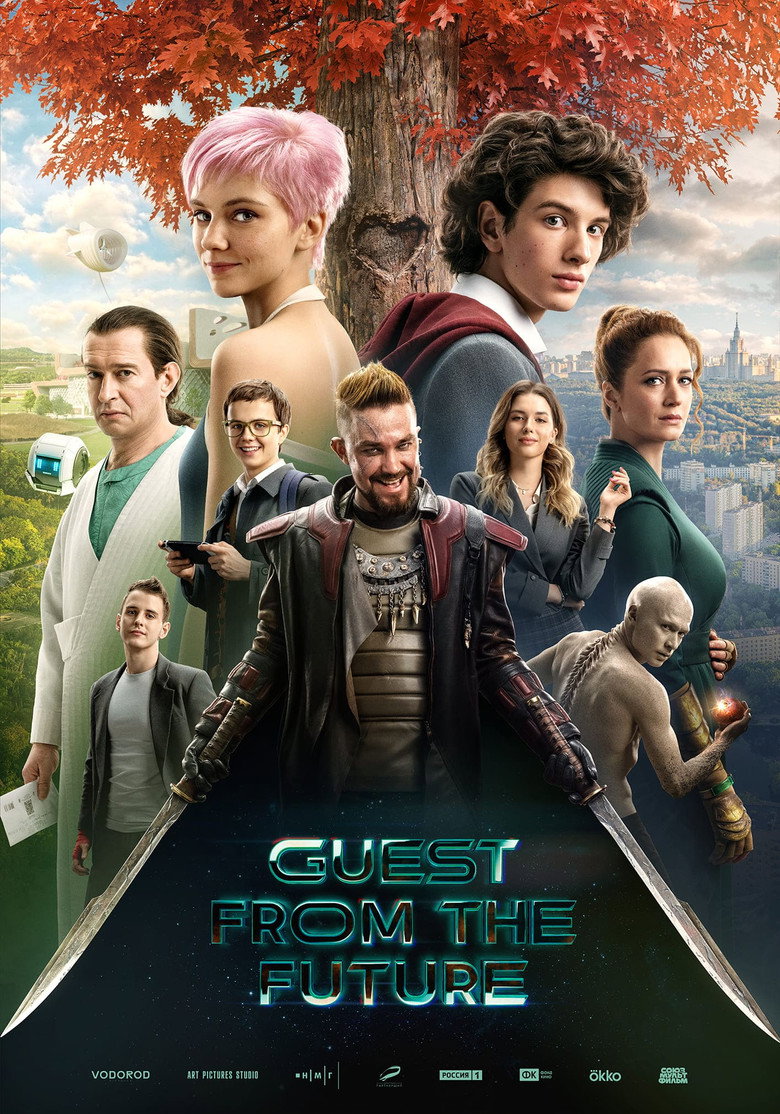 Poster filma ili serije Guest from the Future (2024)