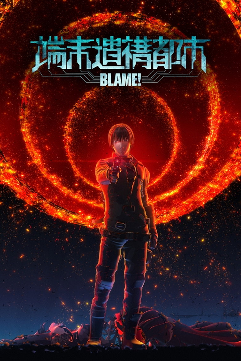 Poster filma ili serije Blame! Movie