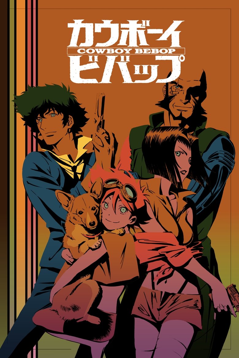 Poster filma ili serije Cowboy Bebop (1998)