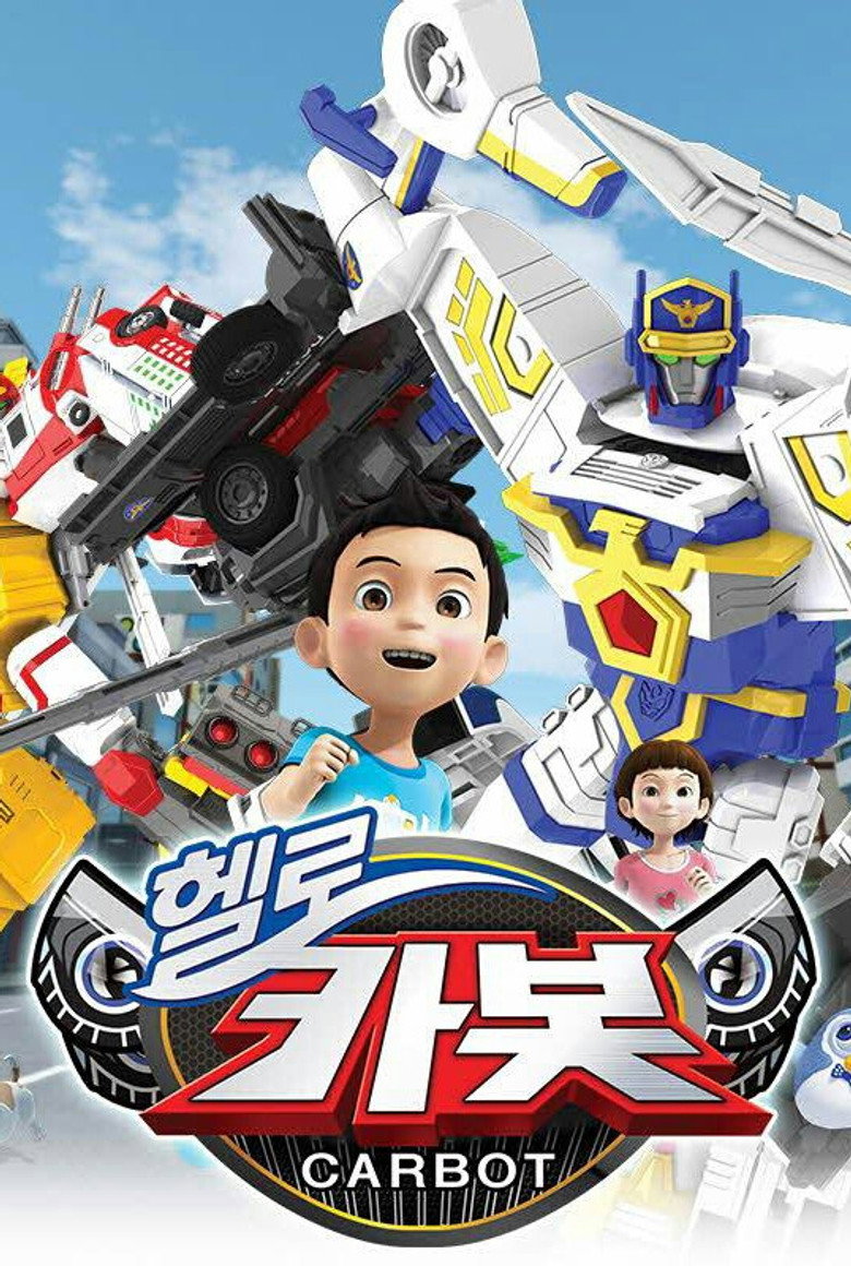 Poster filma ili serije Hallo Carbot (2014)