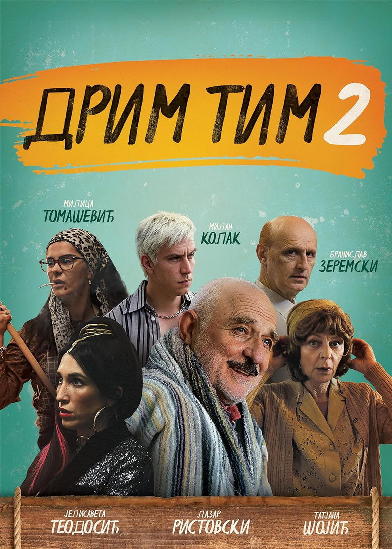 Poster filma ili serije Drim Tim