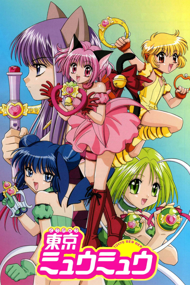 Poster filma ili serije Družina Mjau Mjau / Tokyo Mew Mew (2002)