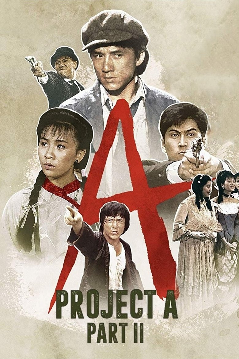 Poster filma ili serije Project A-Ko 2 (1987)