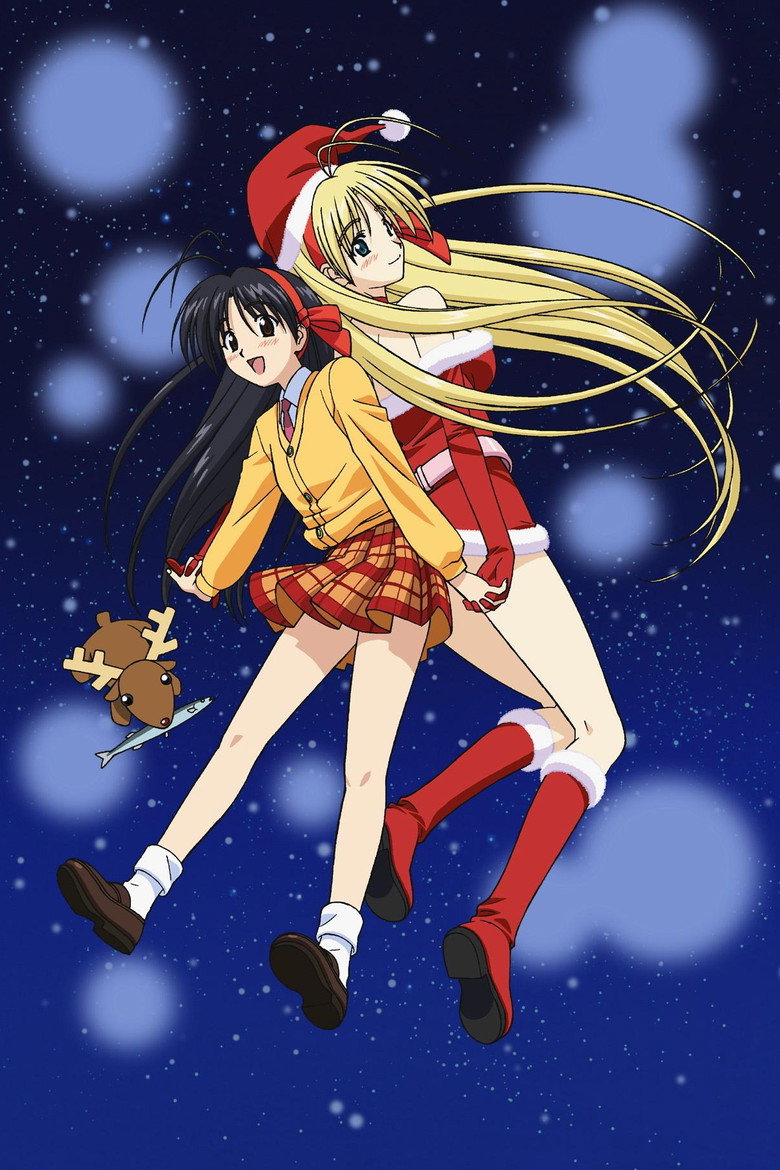 Poster filma ili serije My Santa (2005)