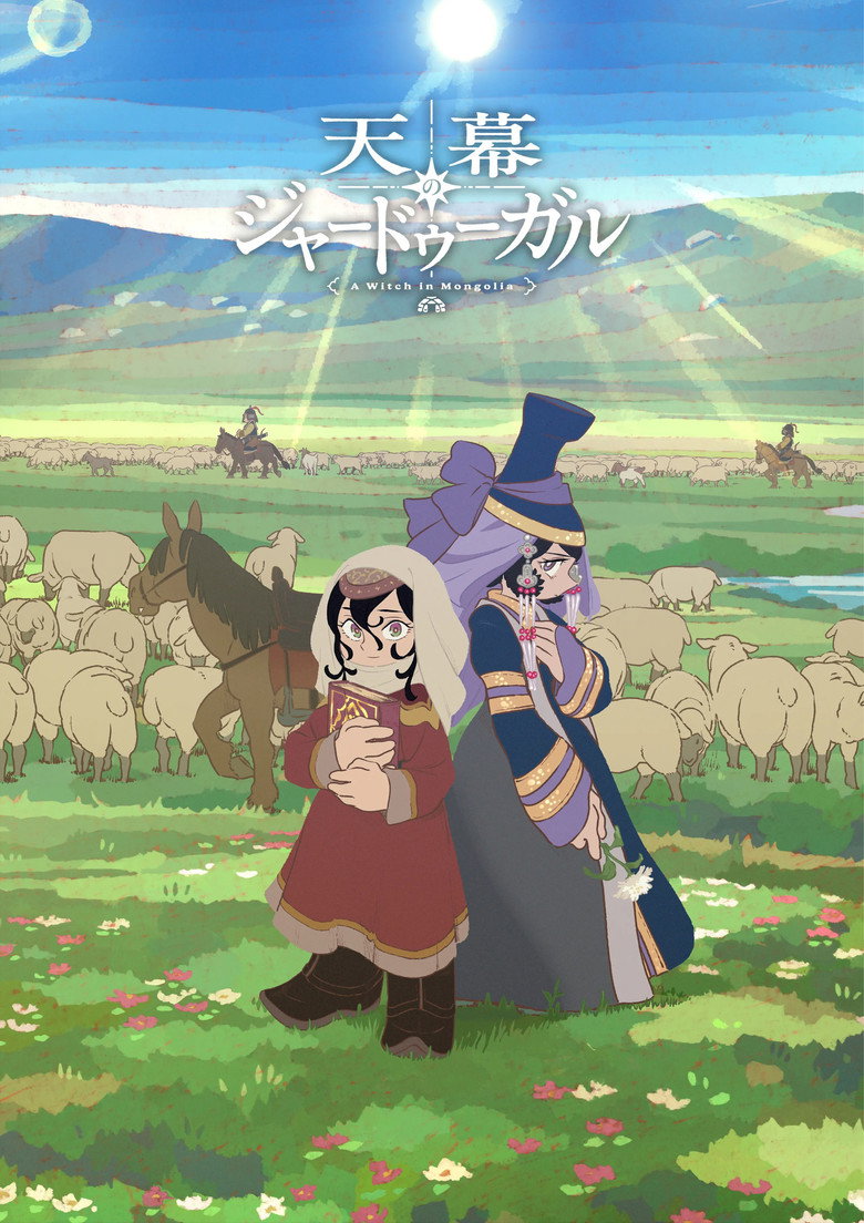 Poster filma ili serije Jaadugar A Witch in Mongolia (2026)