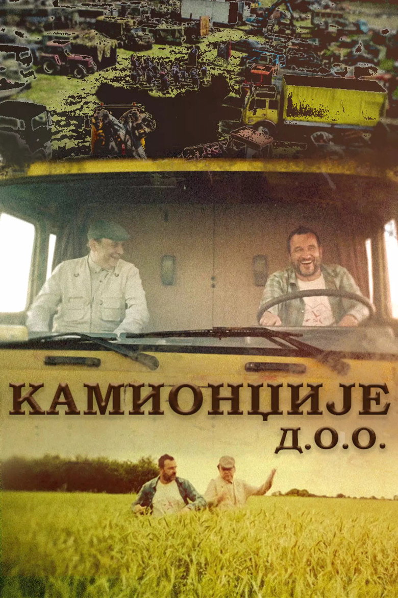 Poster filma ili serije Kamiondžije d.o.o. (2020)
