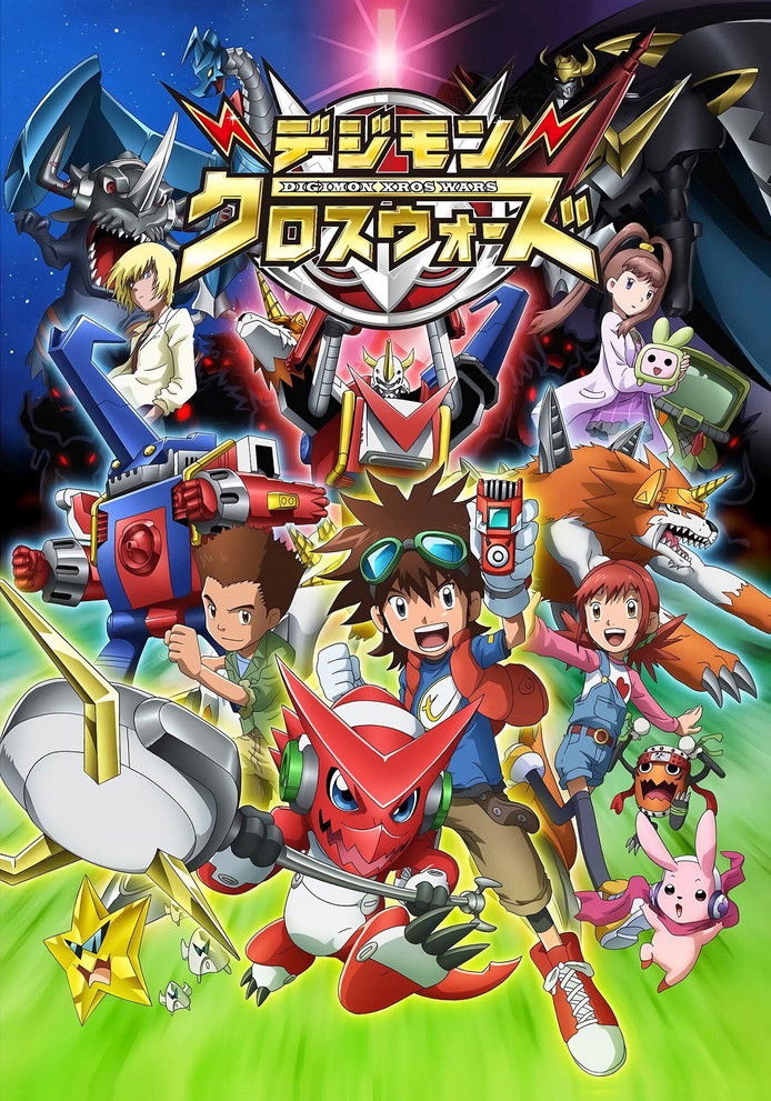 Poster filma ili serije DE Digimon Fusion (2010)