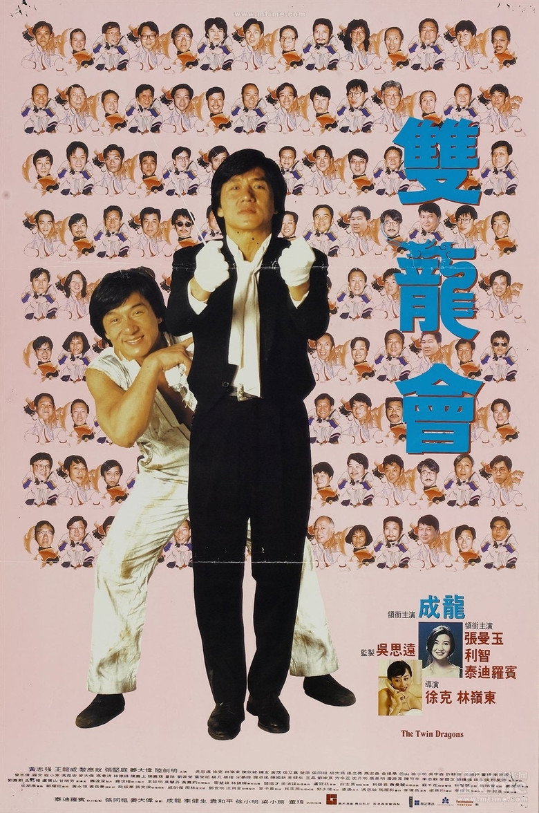 Poster filma ili serije Twin Dragons (1992)