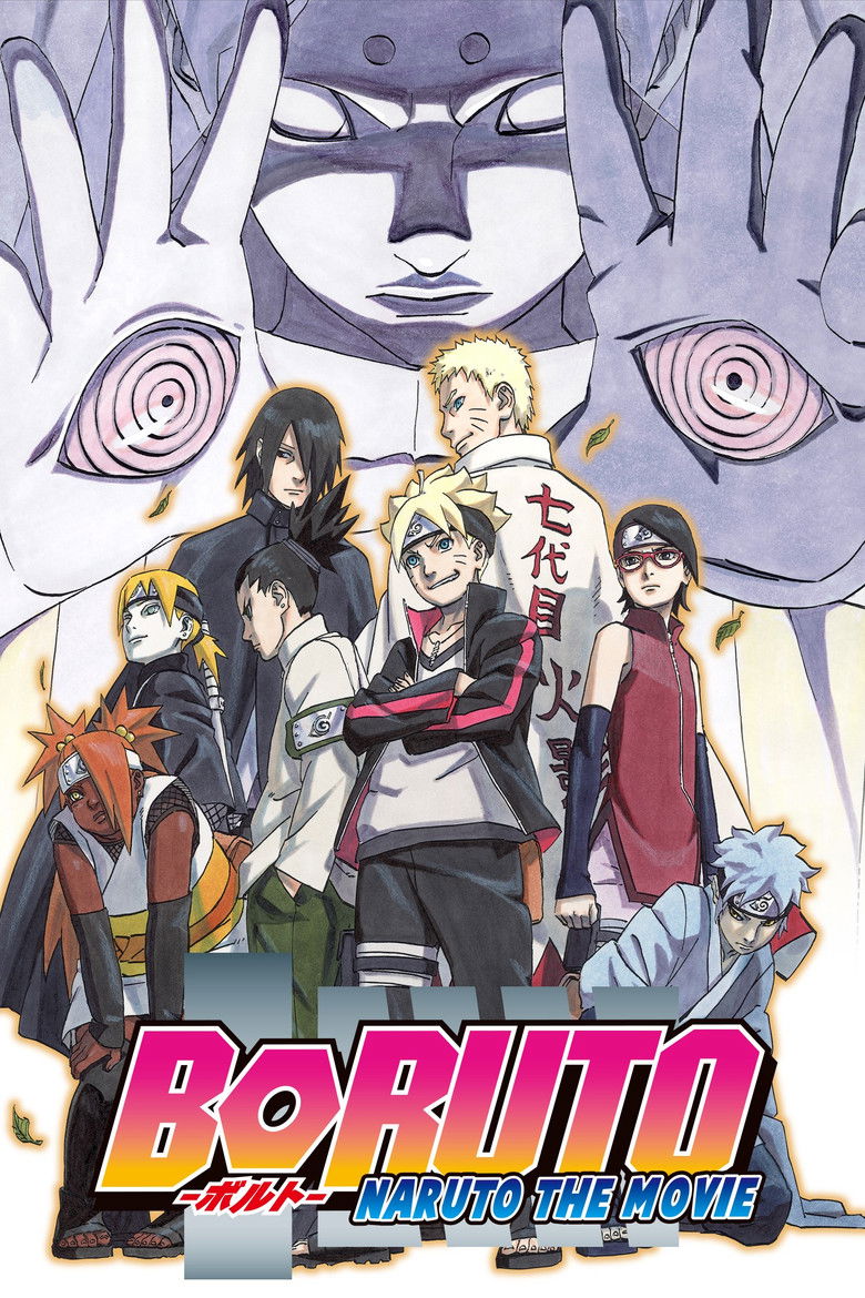 Poster filma ili serije Boruto Naruto the Movie (2015)