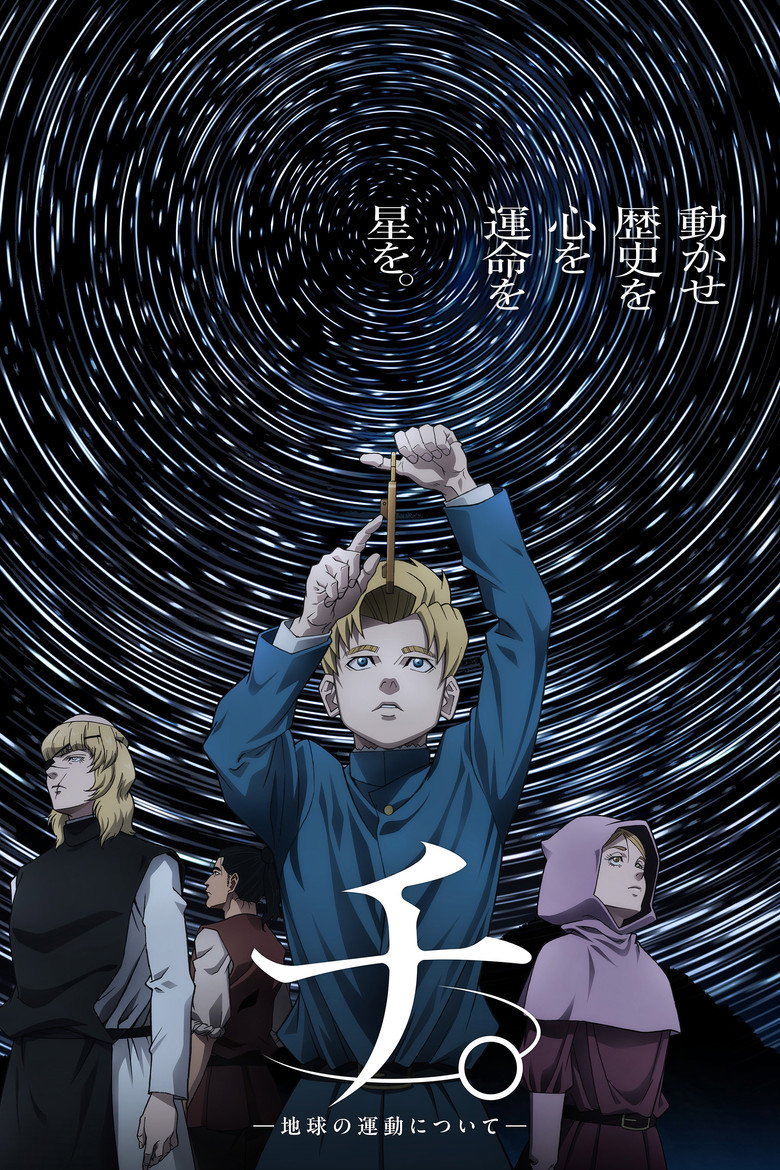Poster filma ili serije Orb: On the Movements of the Earth (2024)