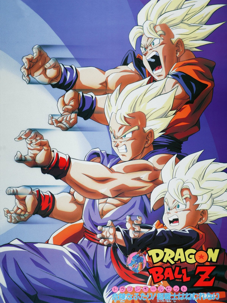 Poster filma ili serije Dragon Ball Z Broly - Second Coming (1994)