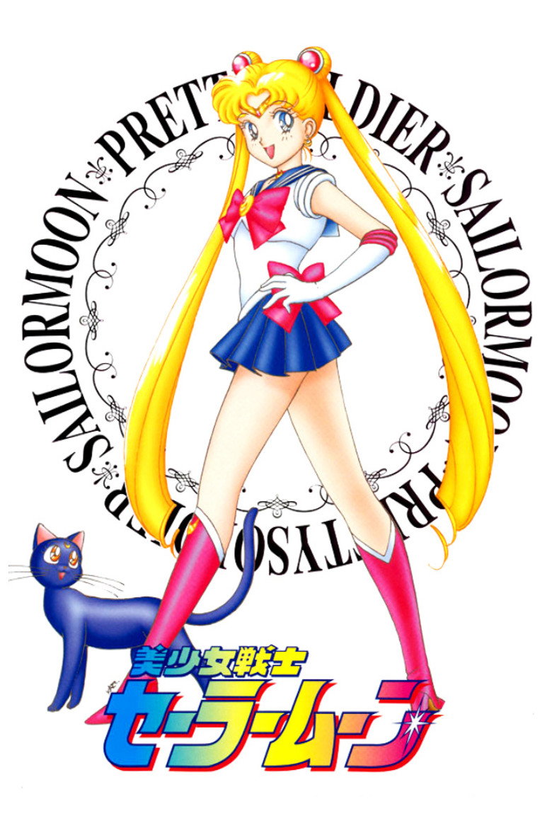 Poster filma ili serije Mjesečeva ratnica /  Sailor Moon (1992)