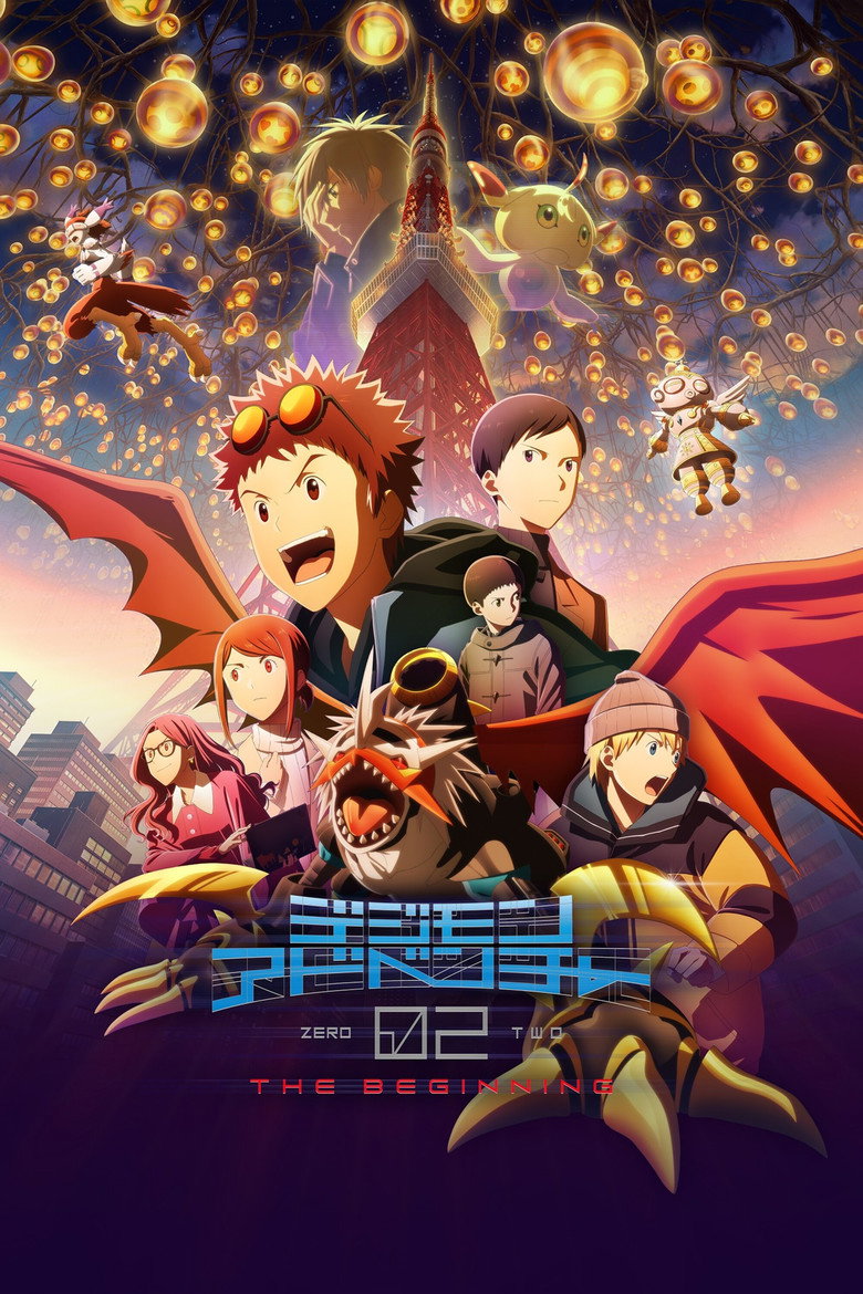 Poster filma ili serije Digimon Adventure 02 The Beginning (2023)