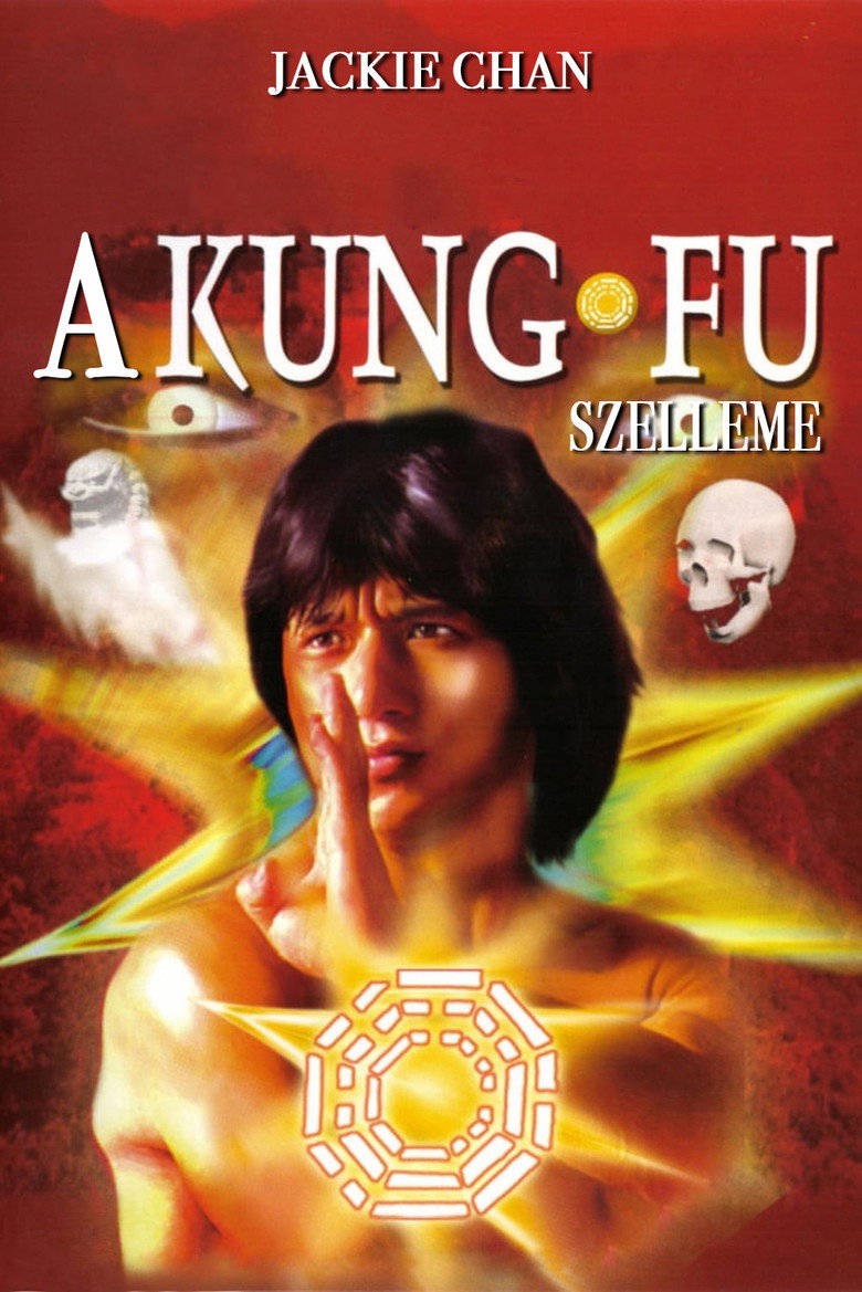 Poster filma ili serije Spiritual Kung Fu (1978)