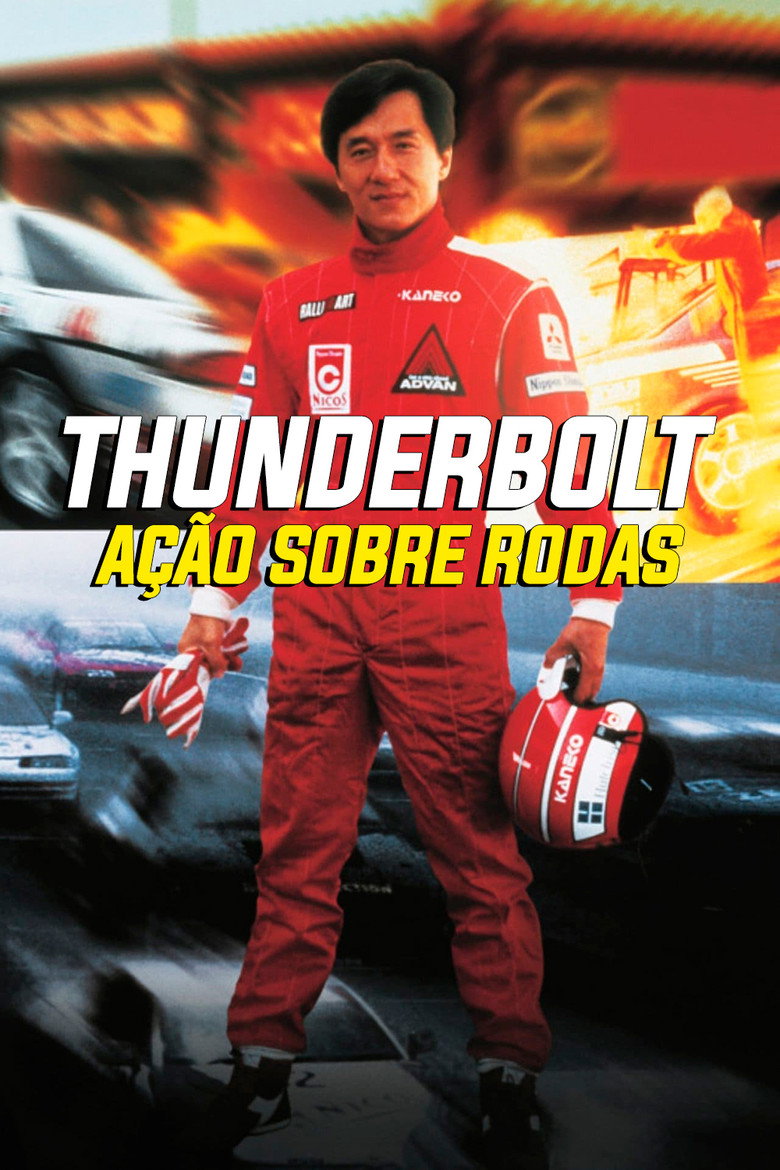 Poster filma ili serije Thunderbolt (1995)