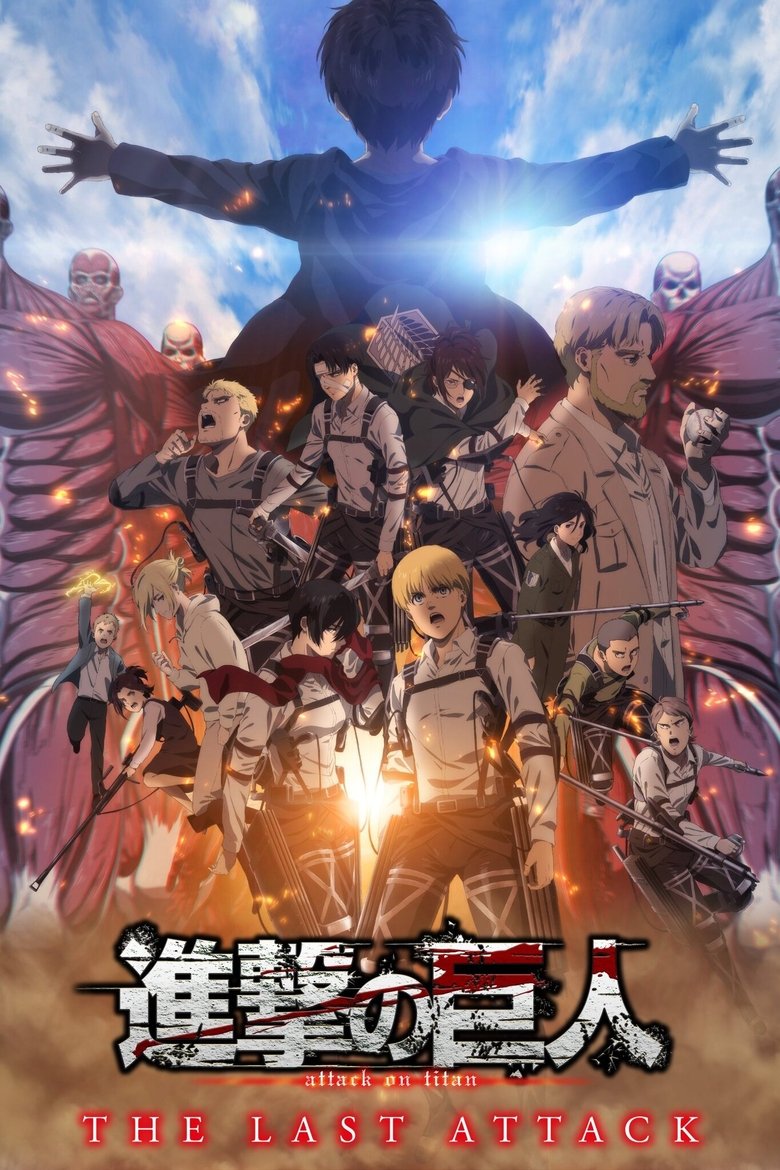 Poster filma ili serije Attack on Titan The Last Attack (2024)
