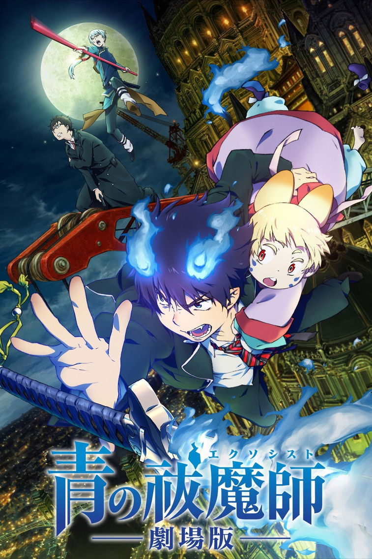 Poster filma ili serije Blue Exorcist The Movie (2012)
