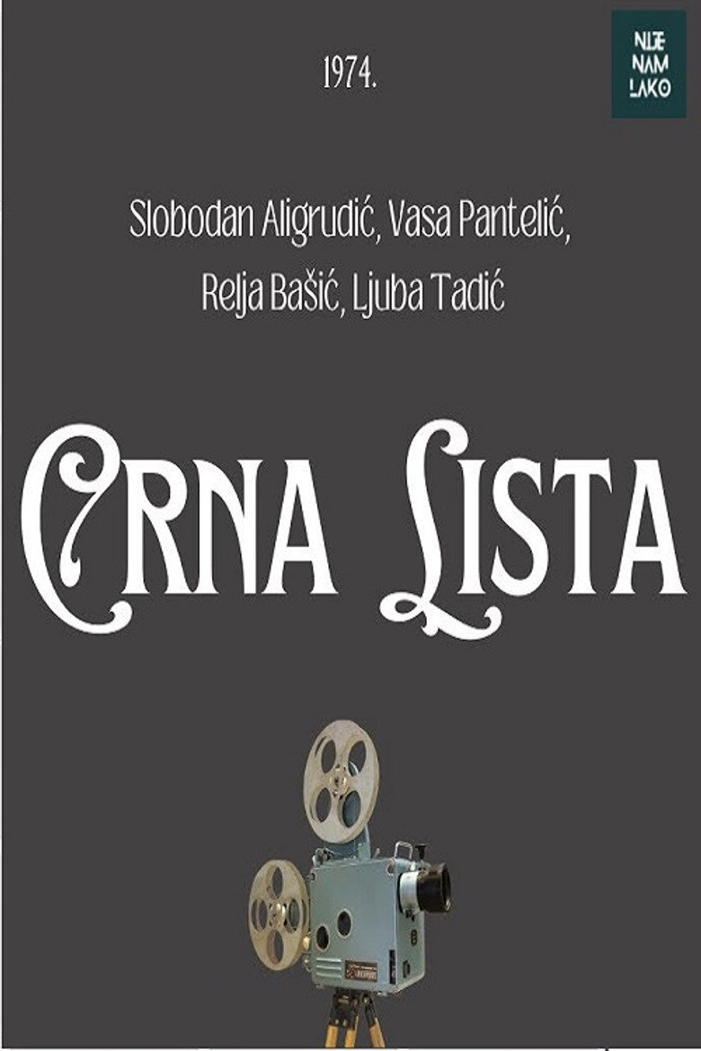 Poster filma ili serije Crna lista (1974)