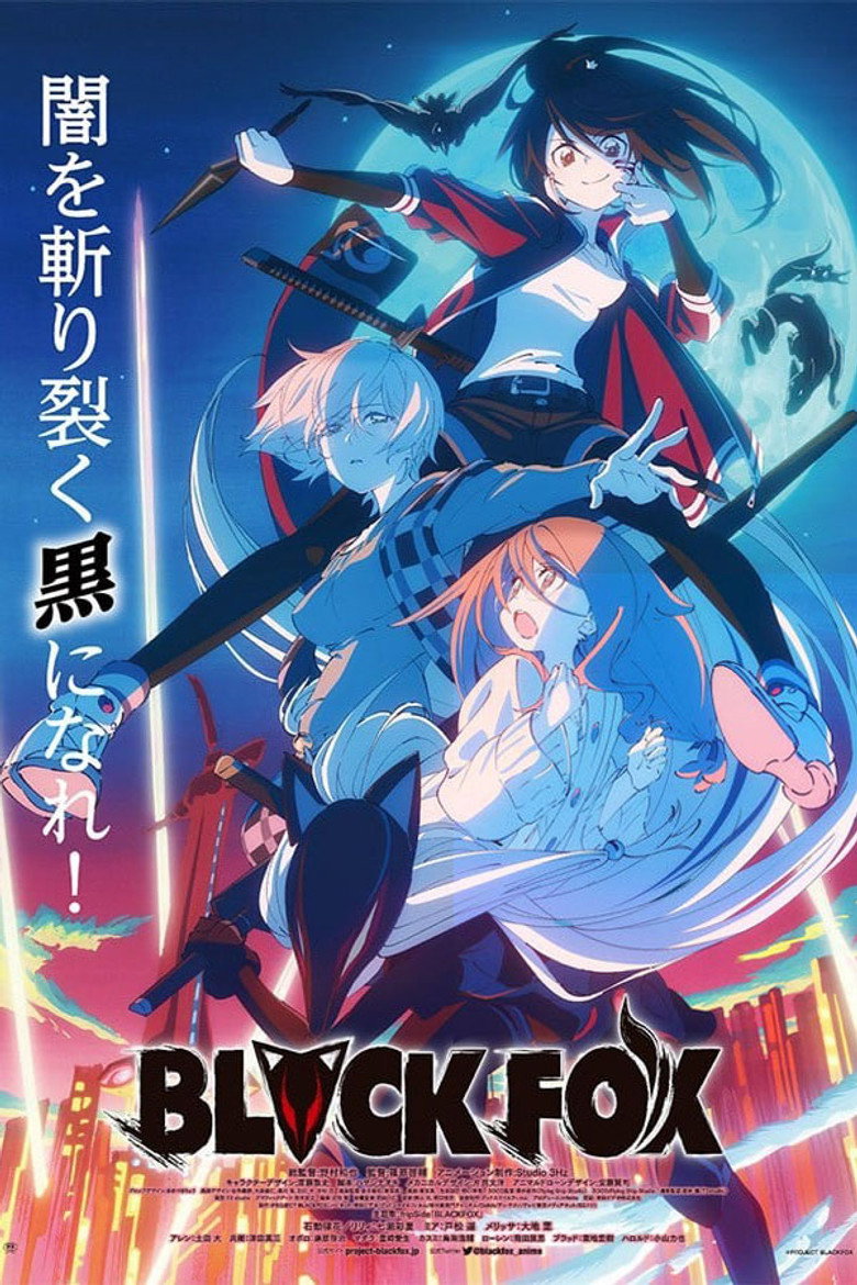 Poster filma ili serije Black Fox (2019)