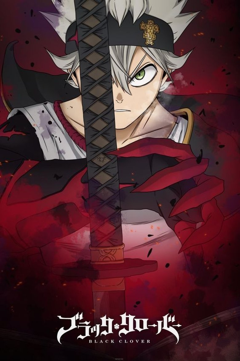 Poster filma ili serije Black Clover (2017)
