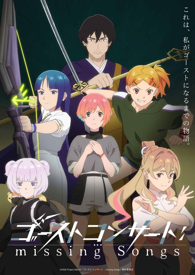 Poster filma ili serije Ghost Concert : missing Songs (2026)