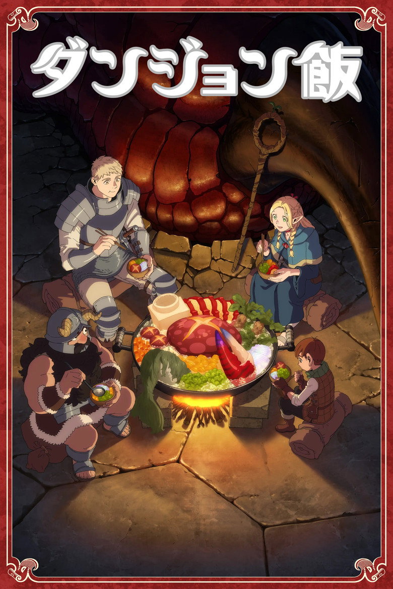 Poster filma ili serije Delicious in Dungeon (2024)