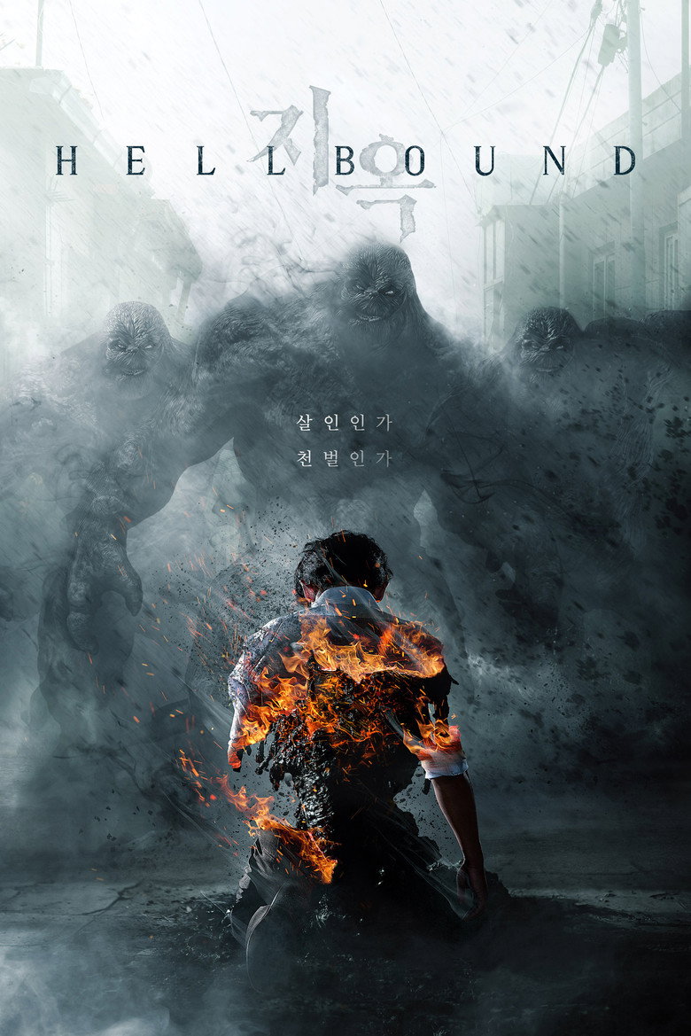 Poster filma ili serije Hellbound (2021)