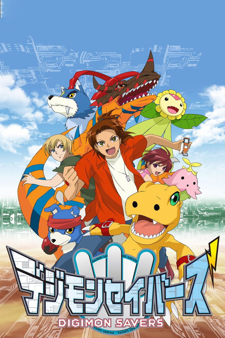 Poster filma ili serije Digimon Savers (2006)