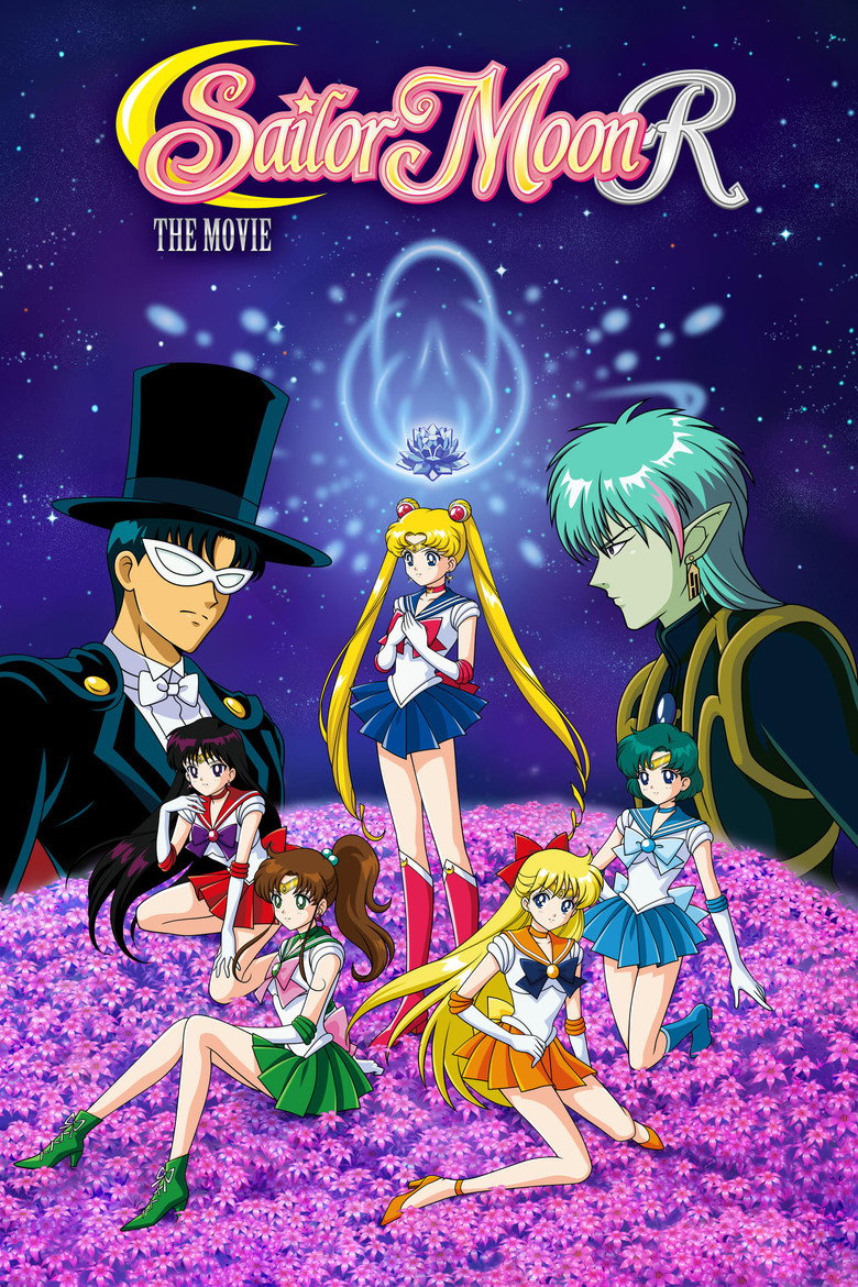 Poster filma ili serije DE - Sailor Moon R Gefährliche Blumen (1993)