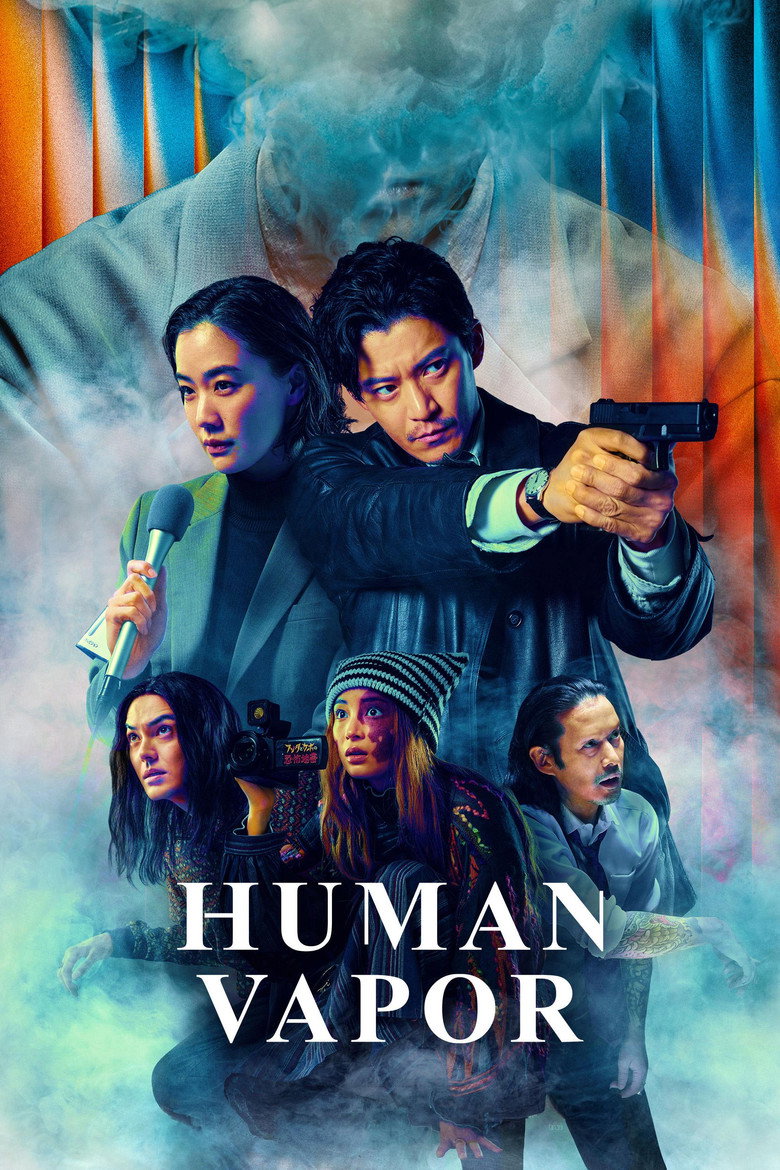 Poster filma ili serije Human Vapor (2026)