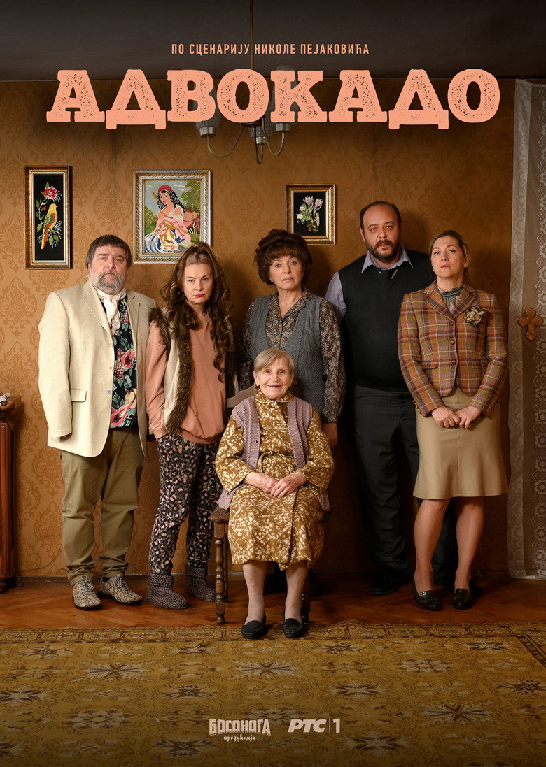 Poster filma ili serije Advokado (2021)