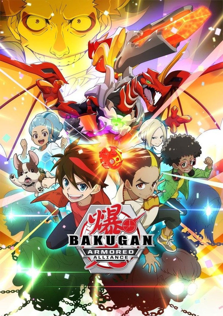 Poster filma ili serije Bakugan Armored Alliance (2018)