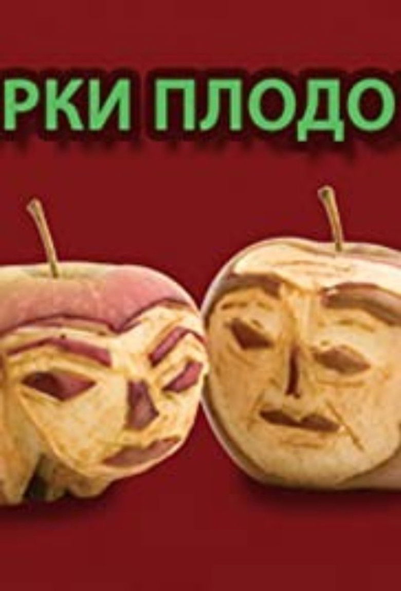 Poster filma ili serije Gorki plodovi (2008)