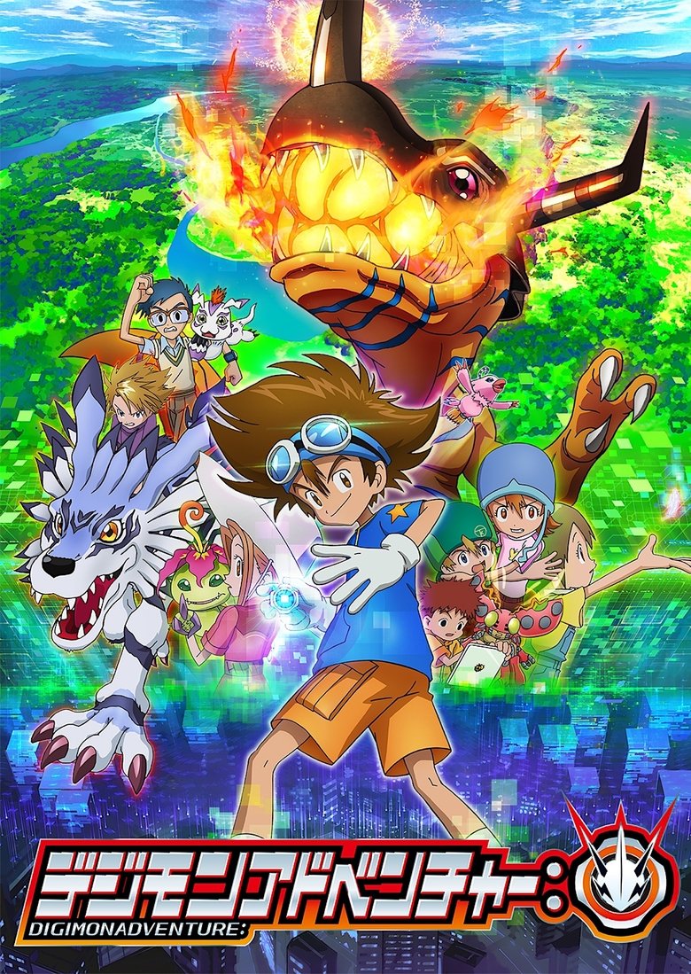 Poster filma ili serije Digimon Adventure (2020) (2020)