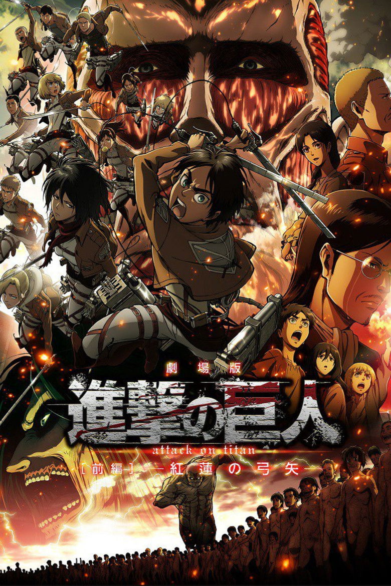 Poster filma ili serije Attack on Titan Crimson Bow and Arrow (2014)