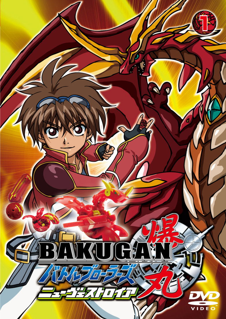 Poster filma ili serije Bakugan (2007)