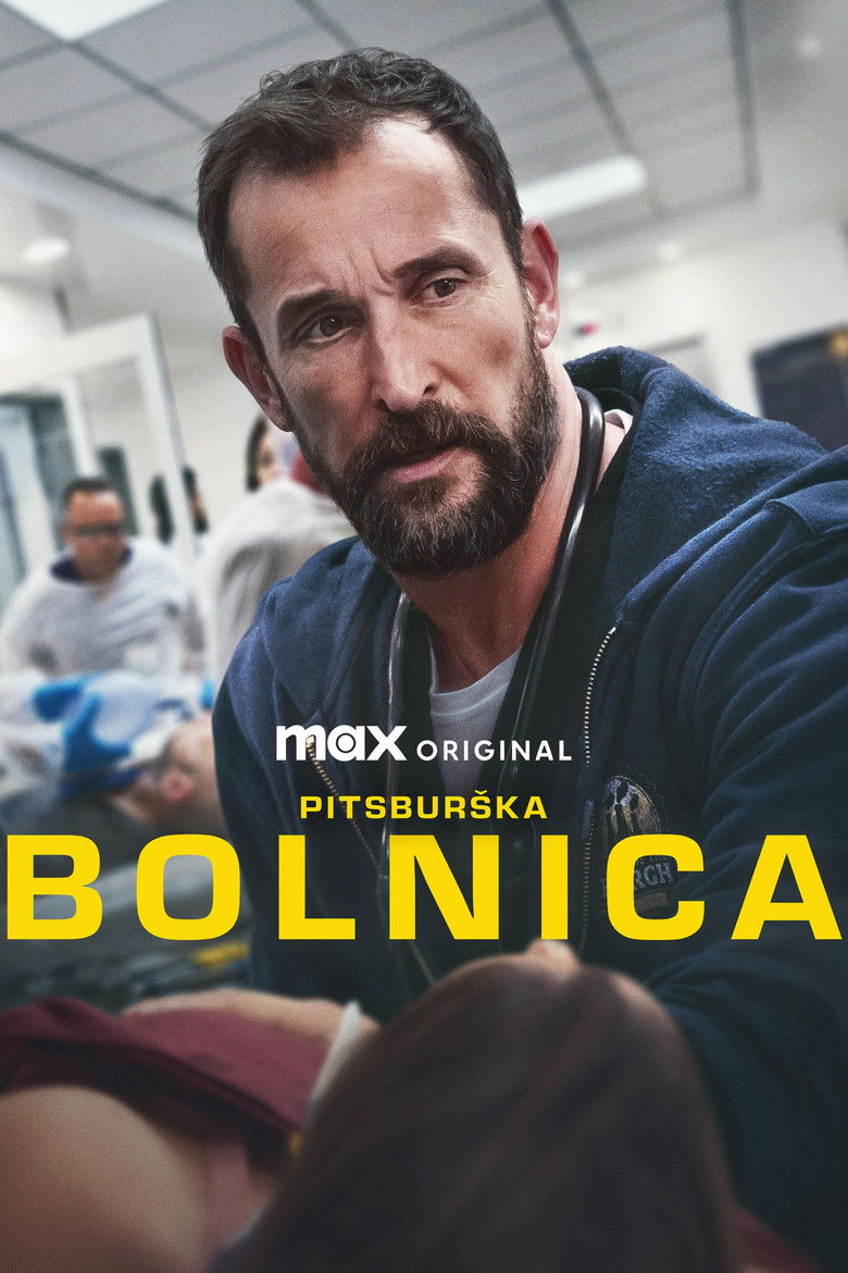 Poster filma ili serije Pitsburška bolnica (2025)