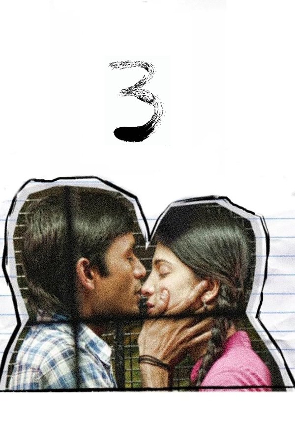 Poster filma ili serije 3 (2012)
