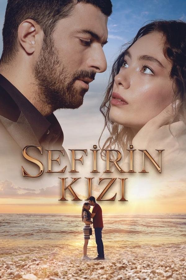 Poster filma ili serije Ambasadorova kći (2019)